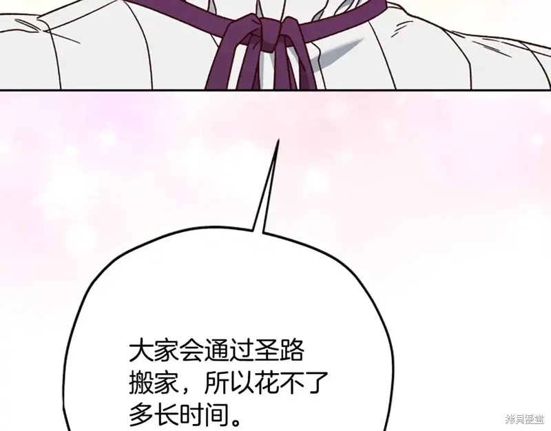 第86话 第129页