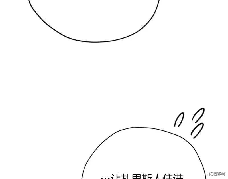 第86话 第130页