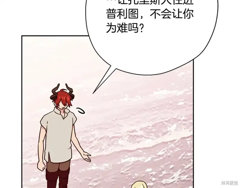第86话 第131页