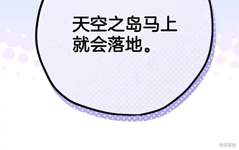 第86话 第136页