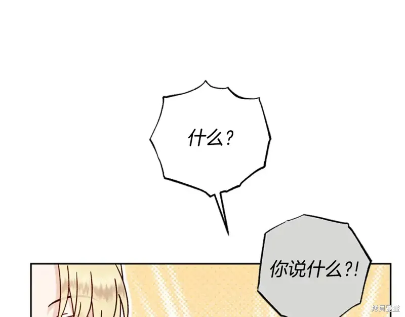 第86话 第137页