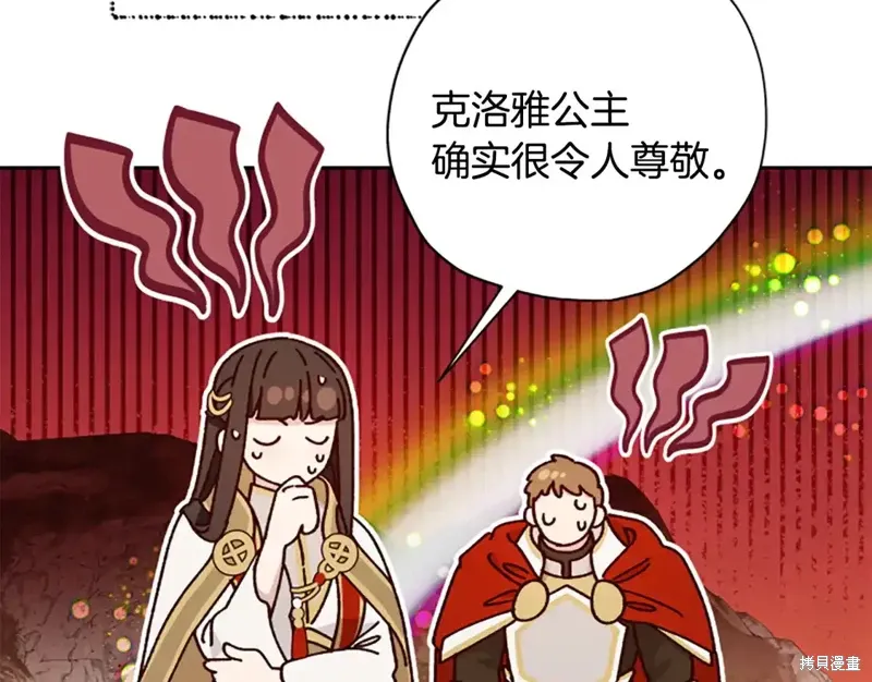 第86话 第158页