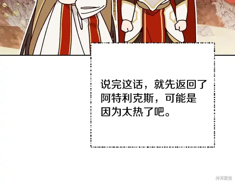 第86话 第159页