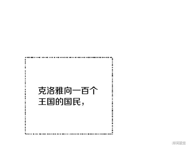 第86话 第160页