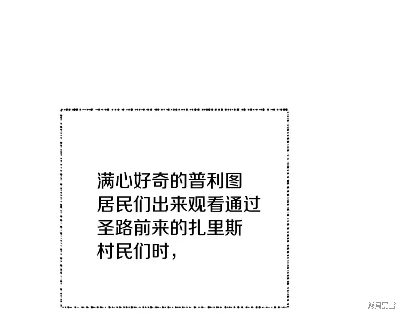 第86话 第164页