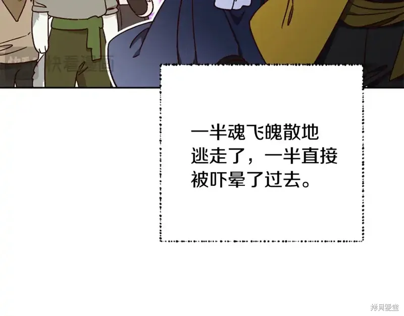 第86话 第166页