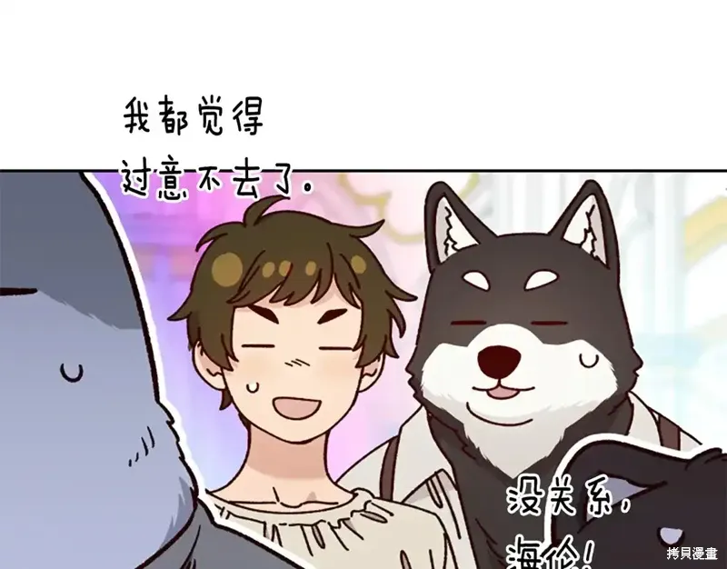 第86话 第167页