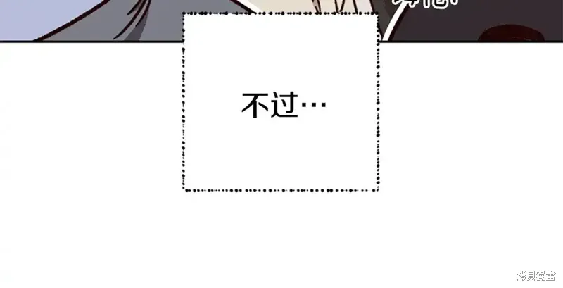 第86话 第168页