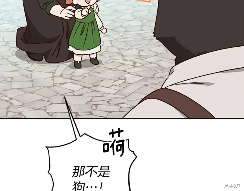 第86话 第170页