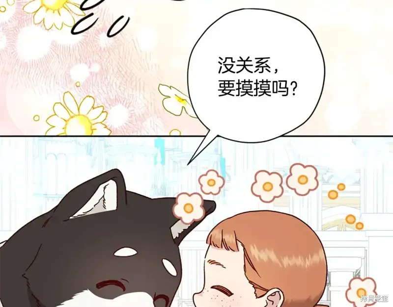 第86话 第172页