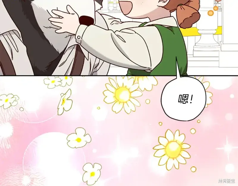 第86话 第173页