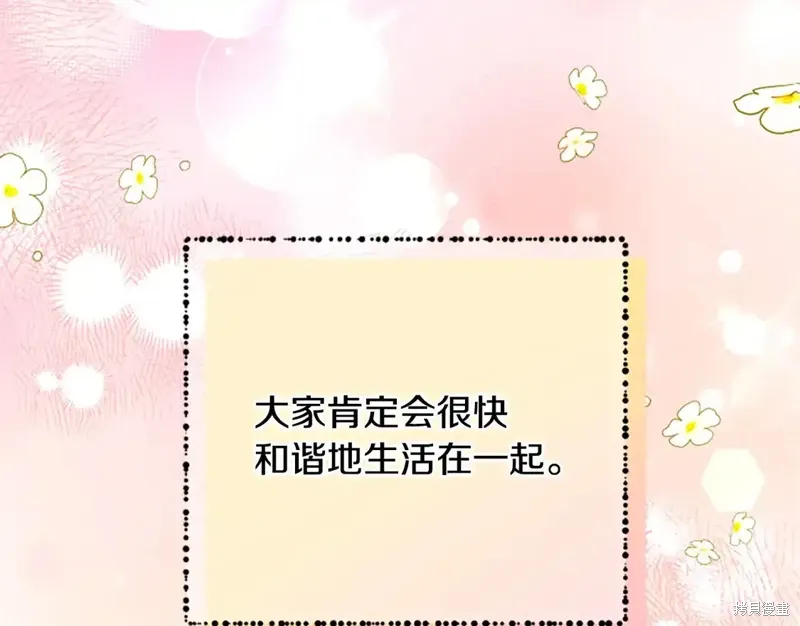第86话 第174页