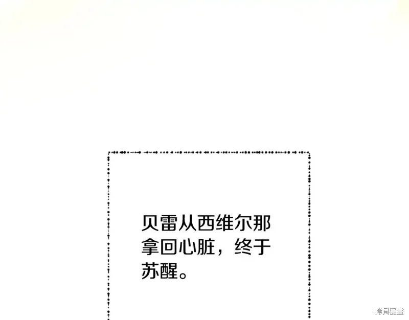 第86话 第176页
