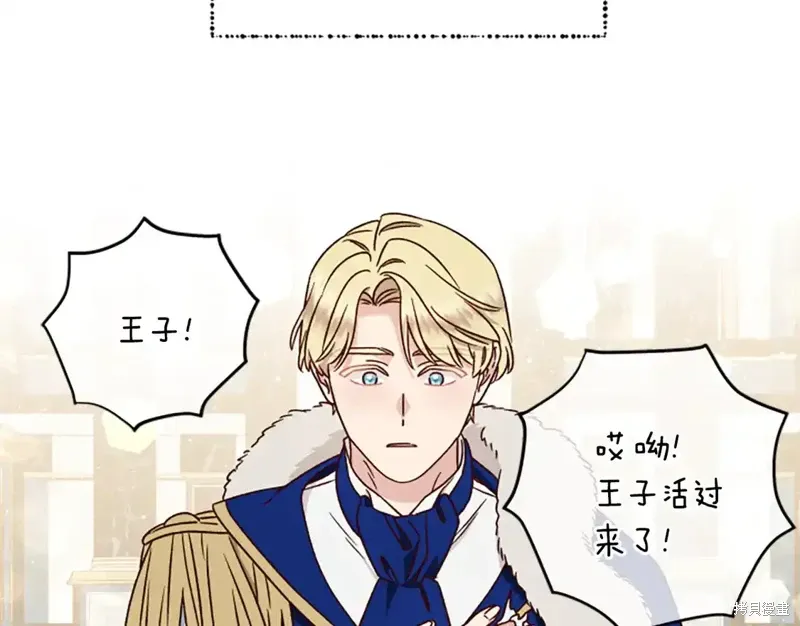 第86话 第177页