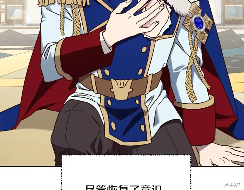 第86话 第178页