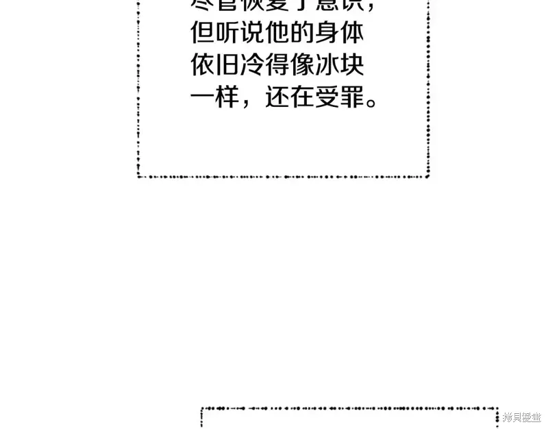 第86话 第179页