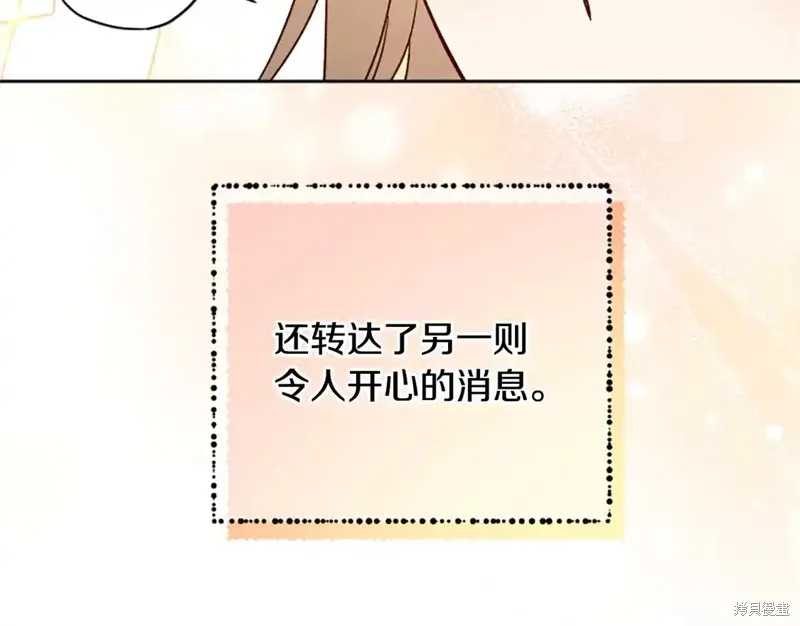 第86话 第185页