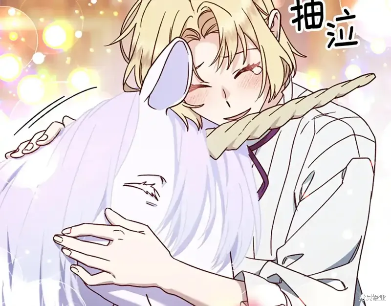 第86话 第187页