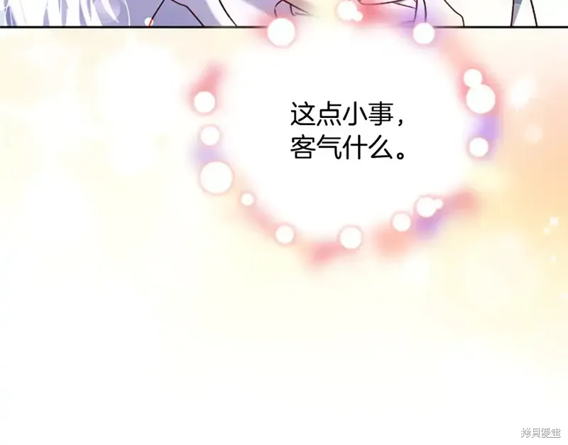第86话 第188页