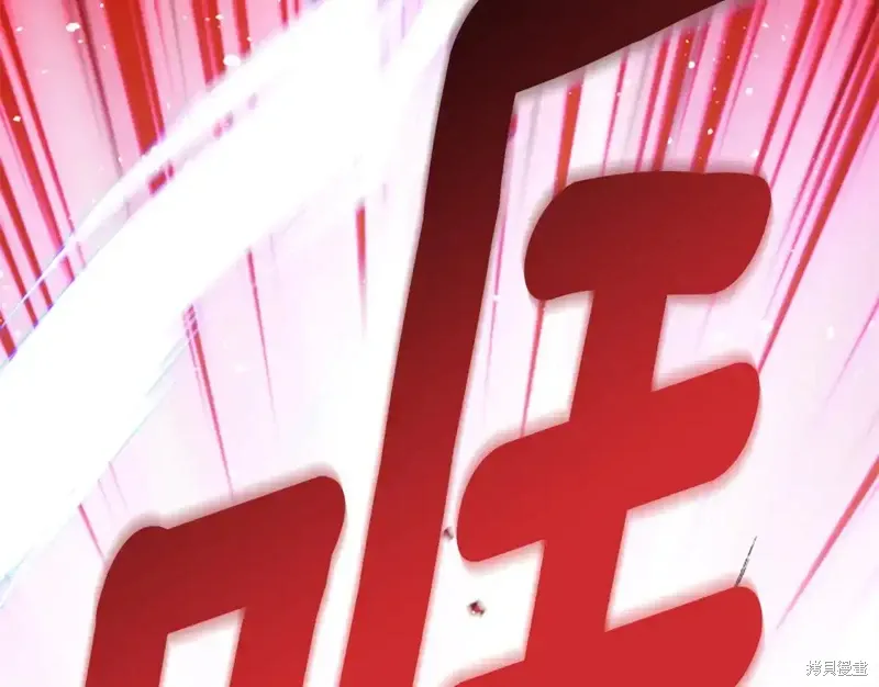 第86话 第195页