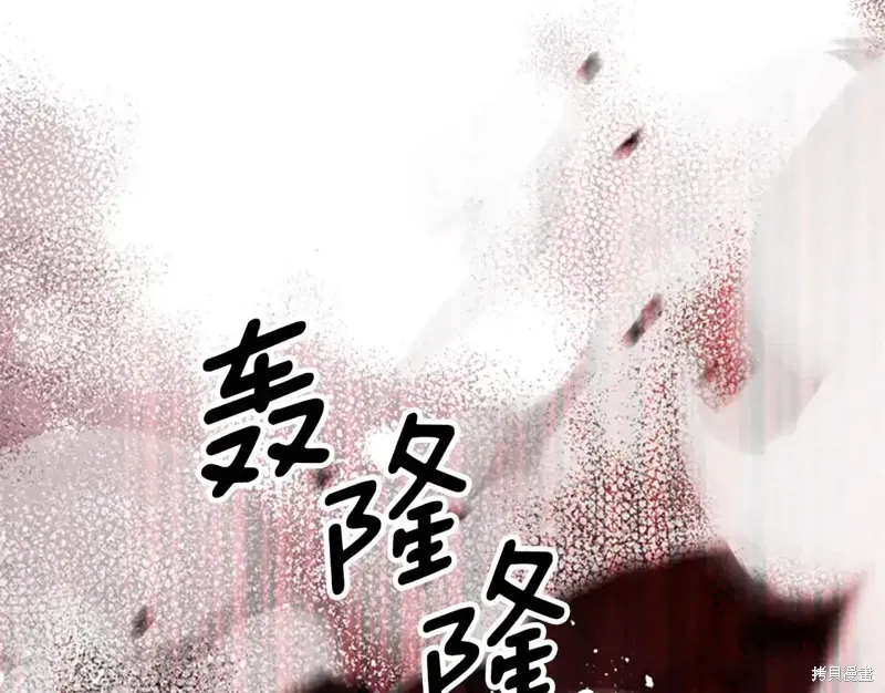 第86话 第199页