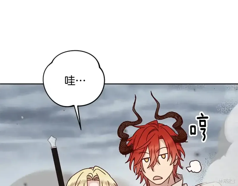 第86话 第202页