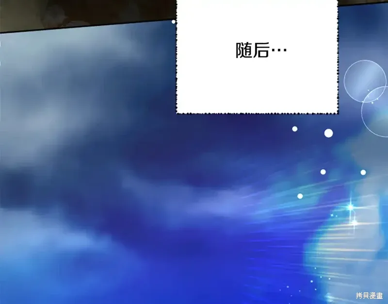 第86话 第208页