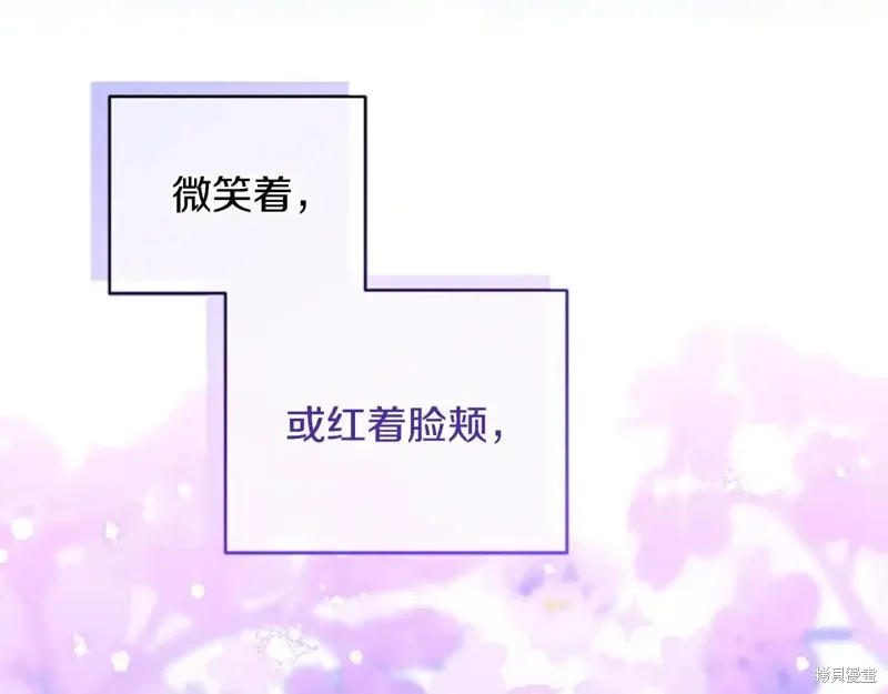 第88话完 第9页