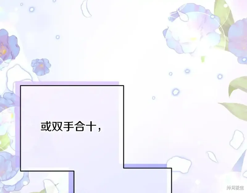 第88话完 第17页