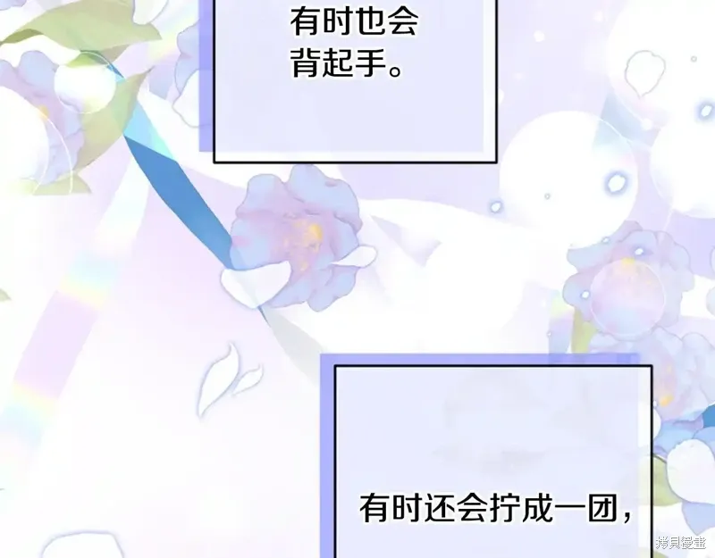 第88话完 第18页