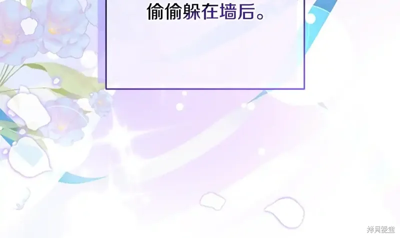 第88话完 第20页