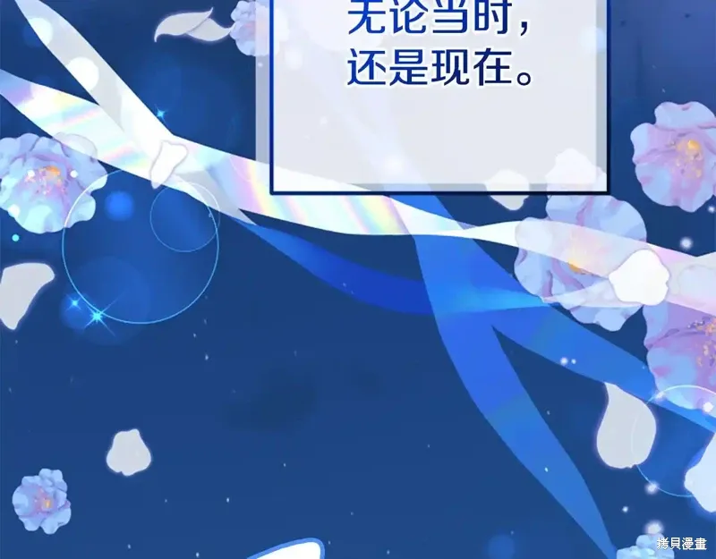 第88话完 第22页