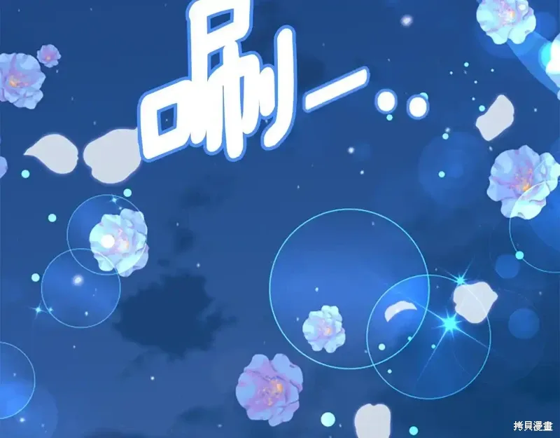 第88话完 第23页