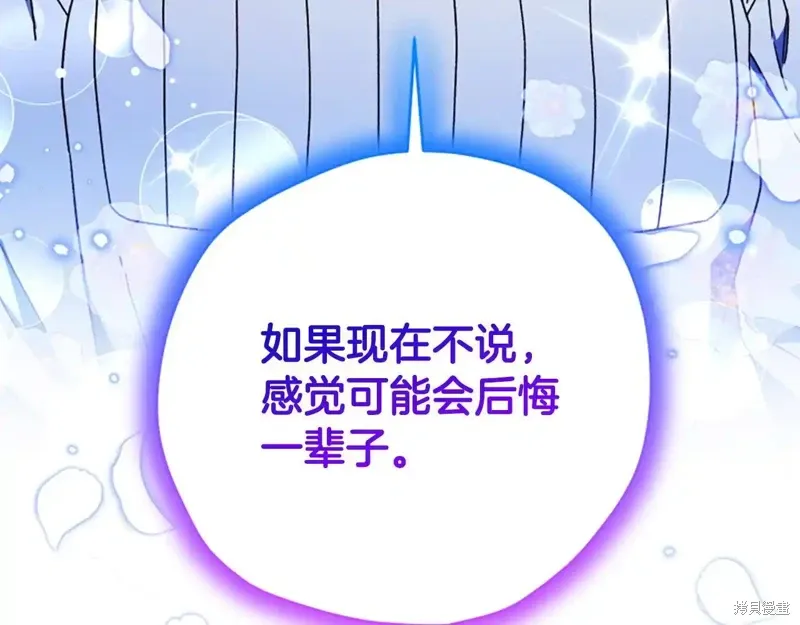 第88话完 第26页