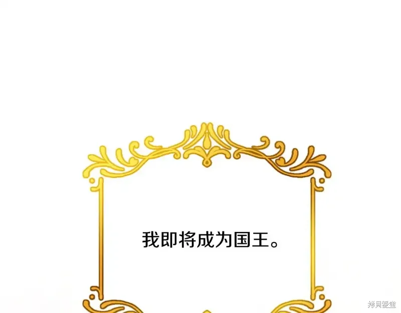 第88话完 第28页