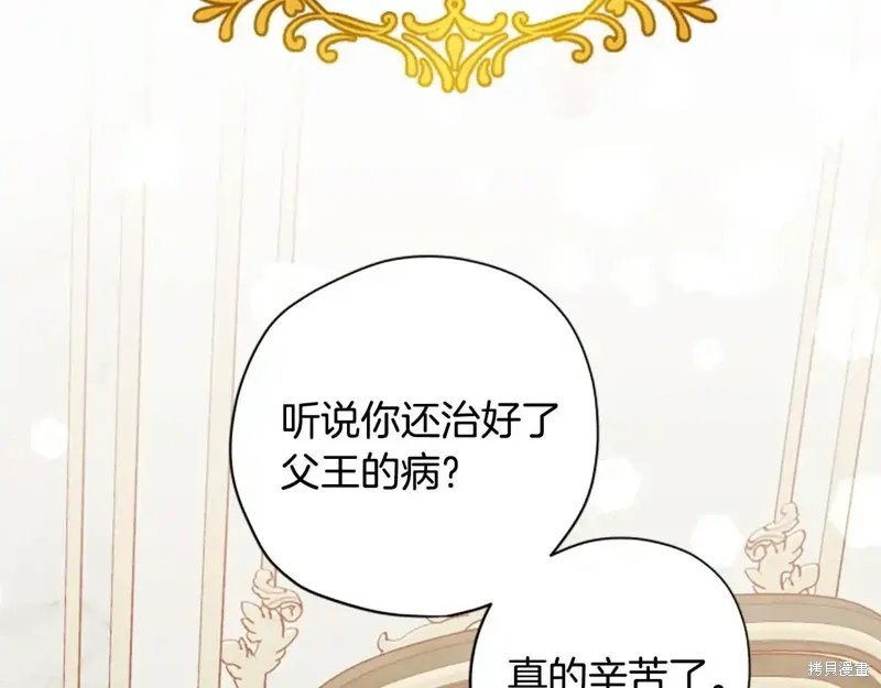 第88话完 第29页