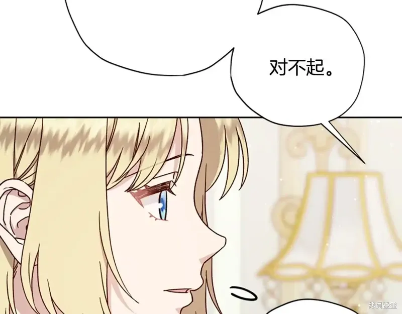 第88话完 第33页