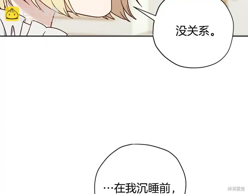 第88话完 第34页