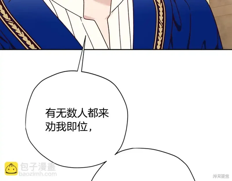 第88话完 第36页