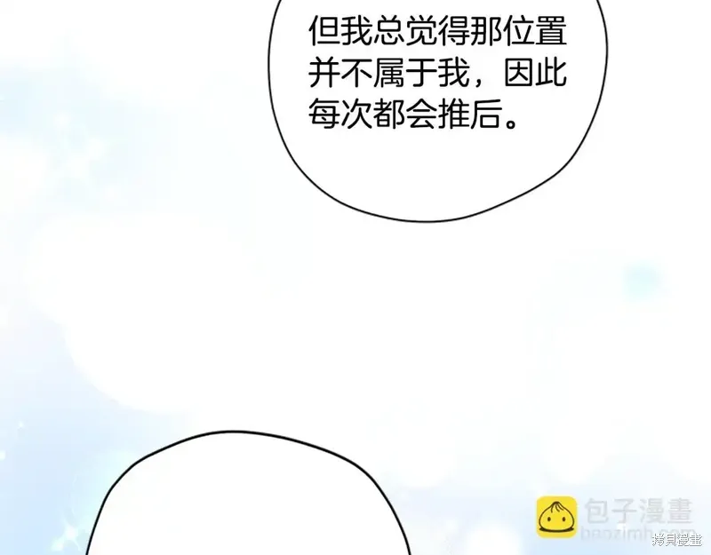 第88话完 第37页