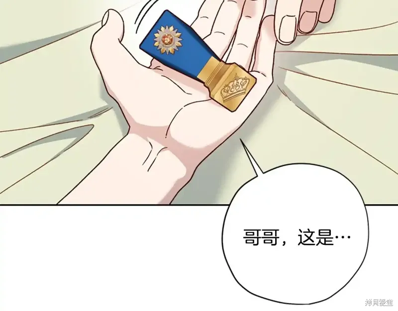 第88话完 第39页