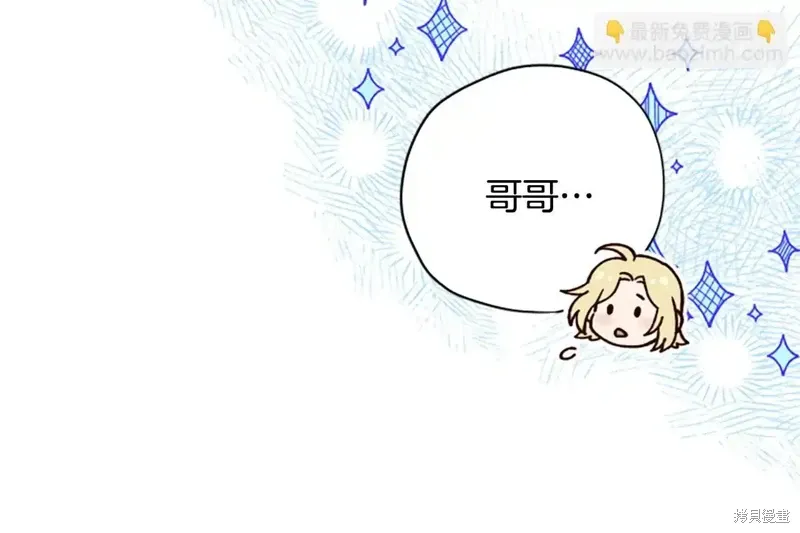 第88话完 第41页