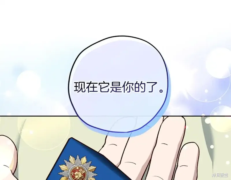 第88话完 第42页