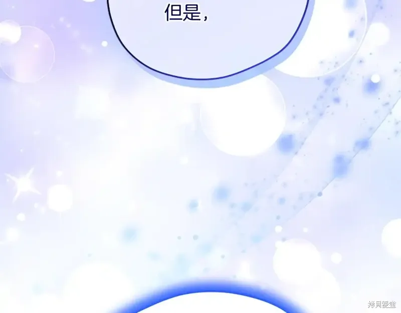 第88话完 第47页