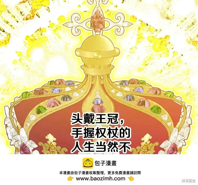 第88话完 第50页