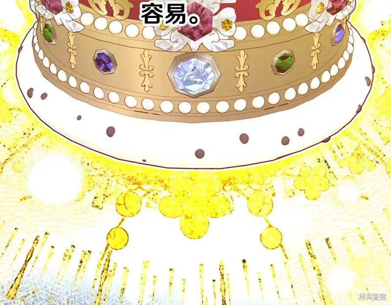 第88话完 第51页