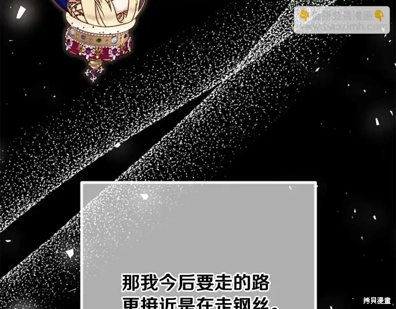 第88话完 第57页