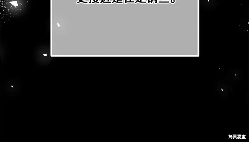 第88话完 第58页