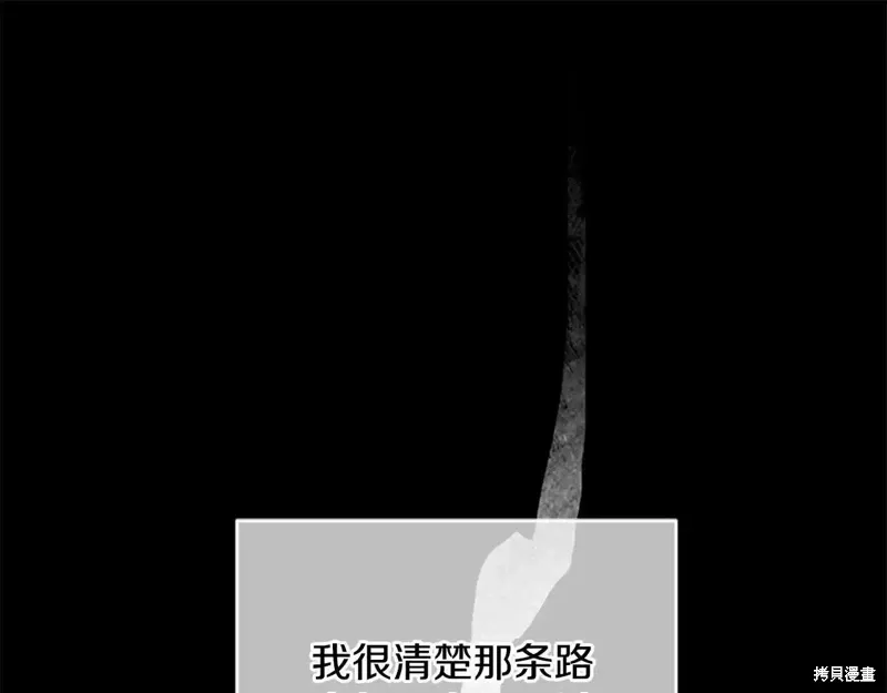 第88话完 第59页