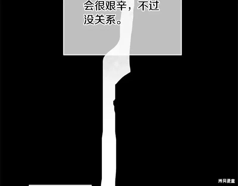 第88话完 第60页